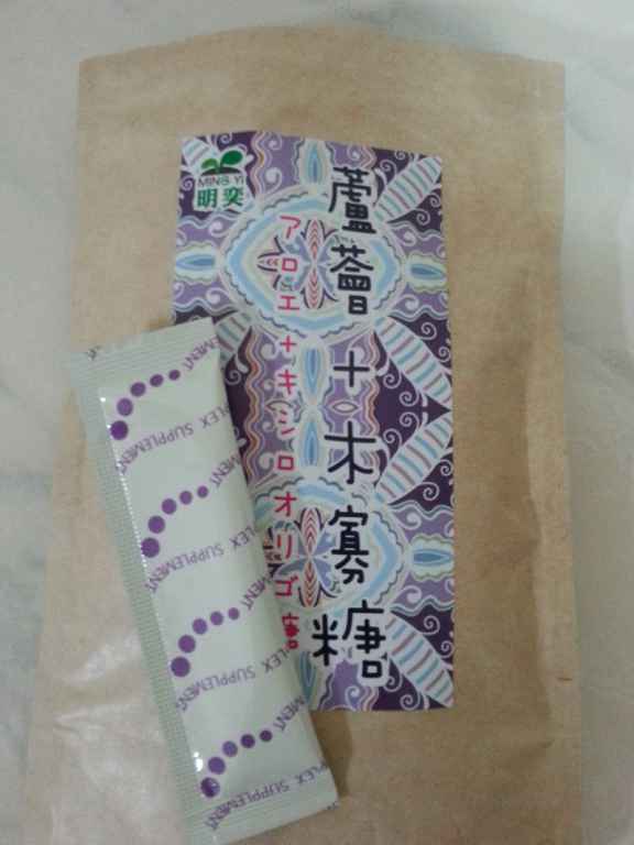 明奕蘆薈+木寡糖