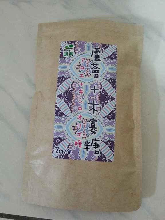 明奕蘆薈+木寡糖