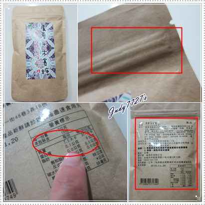 明奕蘆薈+木寡糖