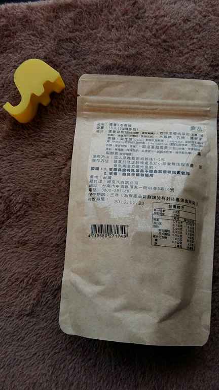 明奕蘆薈+木寡糖