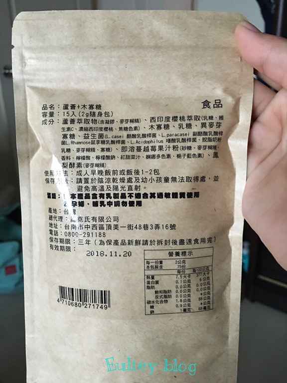 明奕蘆薈+木寡糖