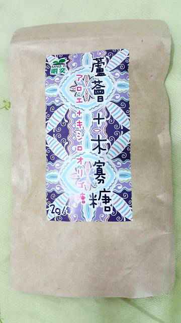 明奕蘆薈+木寡糖