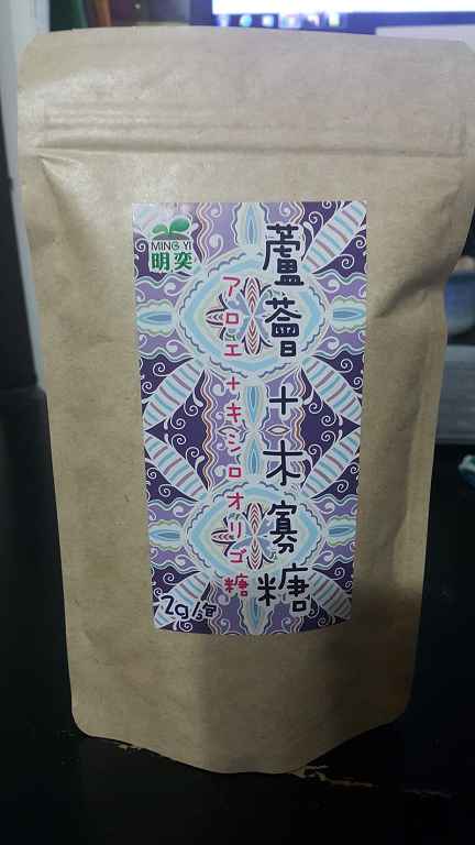 明奕蘆薈+木寡糖