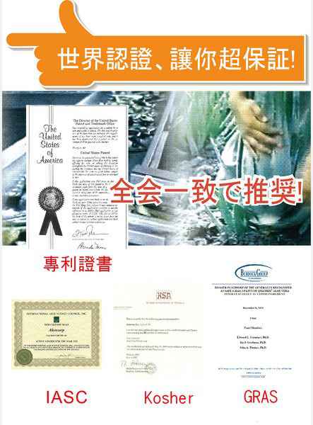 明奕蘆薈+木寡糖