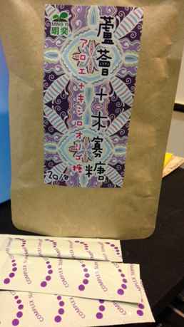 明奕蘆薈+木寡糖