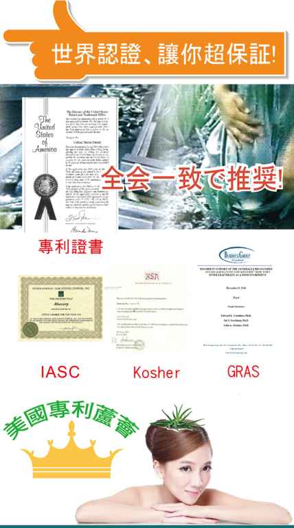 明奕蘆薈+木寡糖