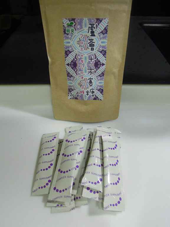 明奕蘆薈+木寡糖