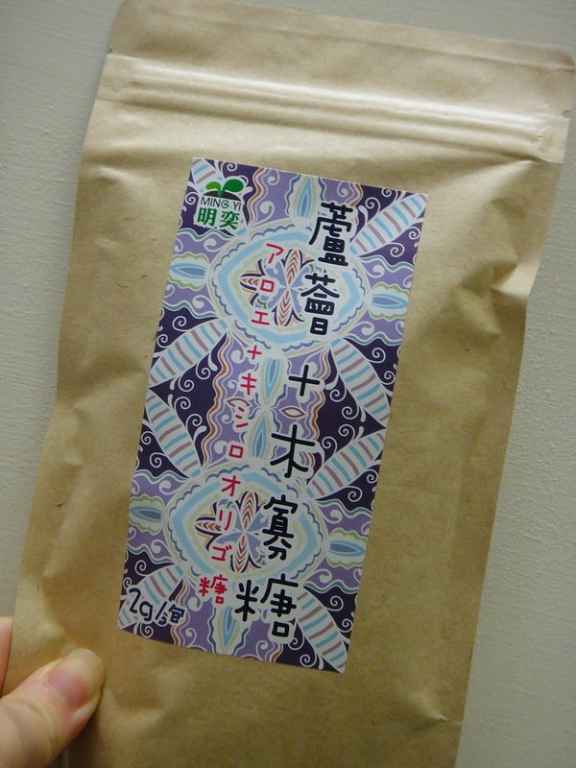  女人知己 試用 大隊 明奕 蘆薈 木寡糖 瘦身 排便 養顏 美容 順暢 輔助 chialo