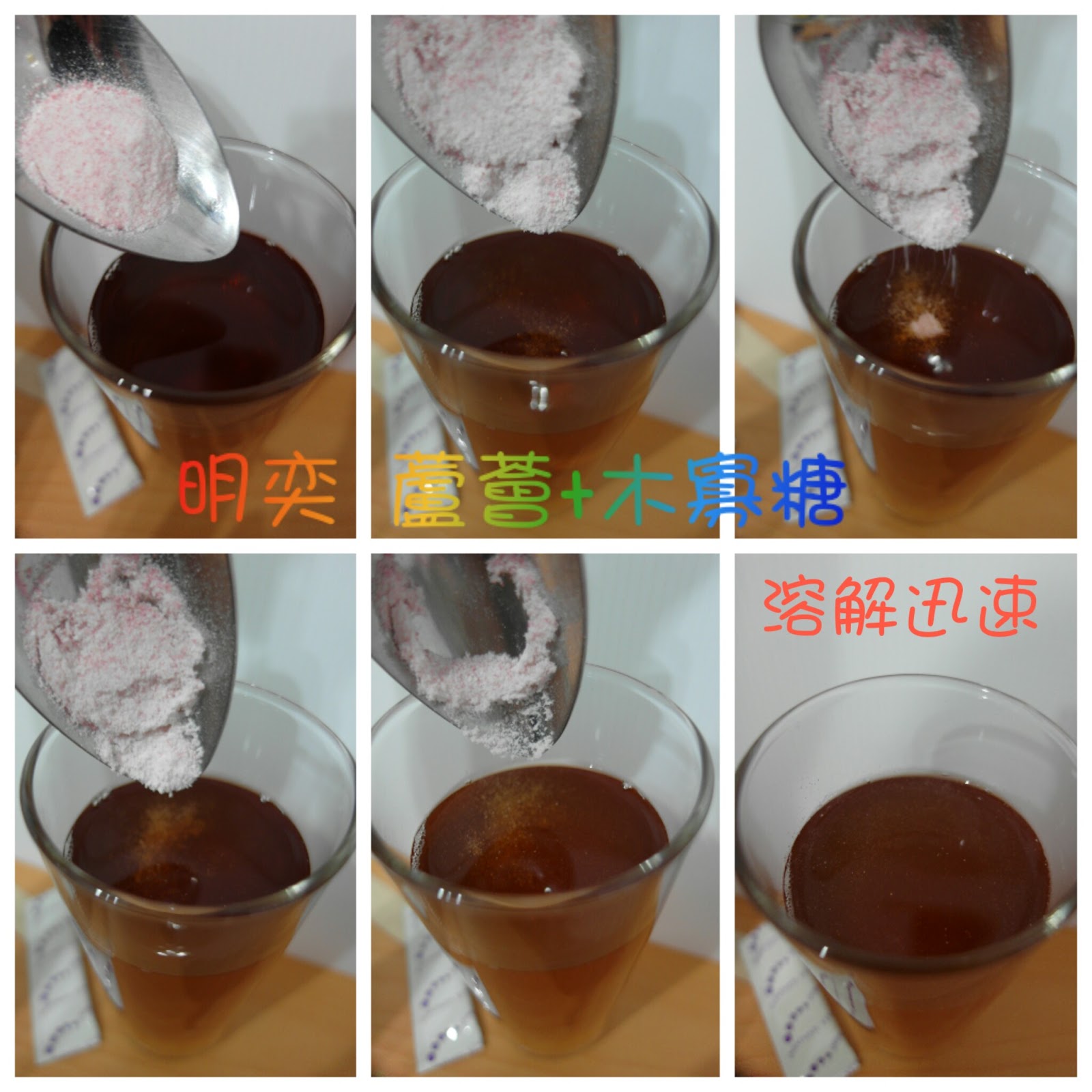 明奕蘆薈+木寡糖