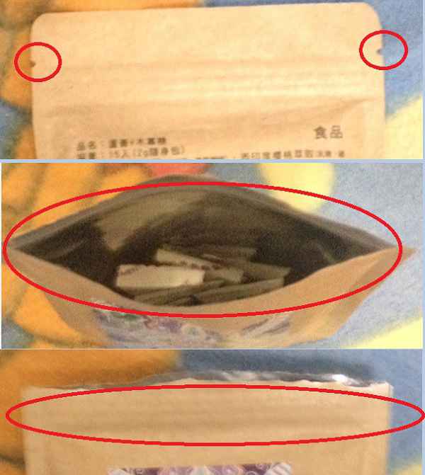 明奕蘆薈+木寡糖