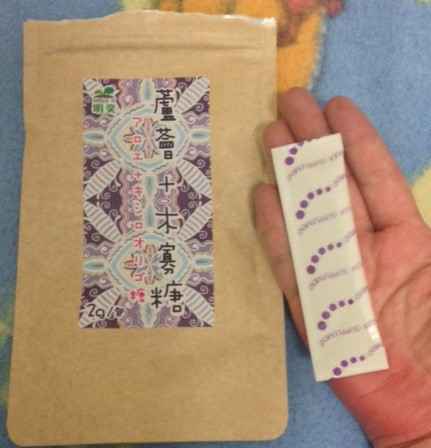 明奕蘆薈+木寡糖