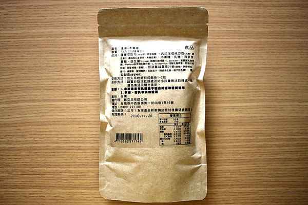 明奕蘆薈+木寡糖