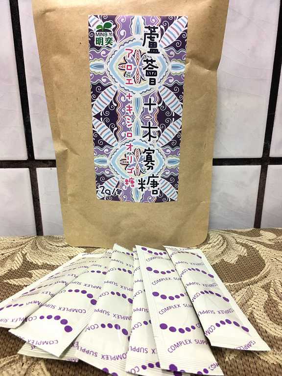 明奕蘆薈+木寡糖