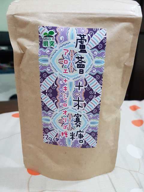 明奕蘆薈+木寡糖