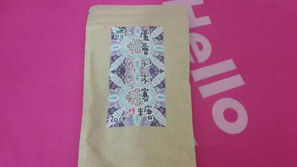 明奕蘆薈+木寡糖