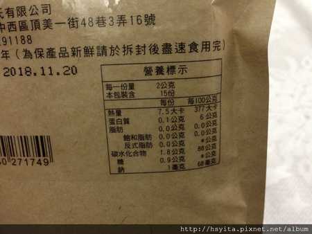 明奕蘆薈+木寡糖