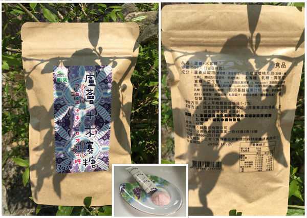 明奕蘆薈+木寡糖