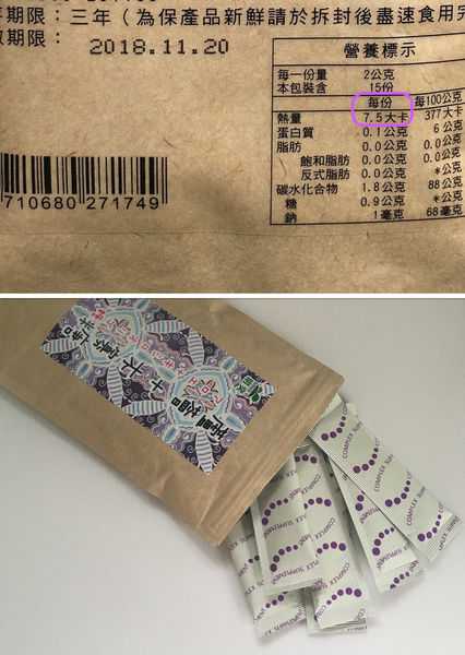 明奕蘆薈+木寡糖