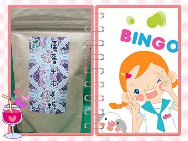 明奕蘆薈+木寡糖