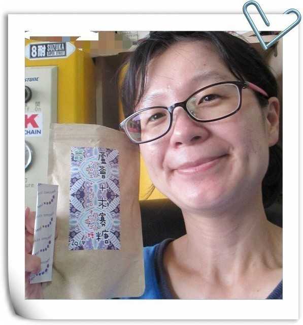 明奕蘆薈+木寡糖