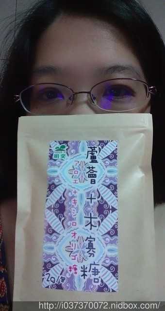 明奕蘆薈+木寡糖