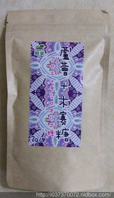 明奕蘆薈+木寡糖