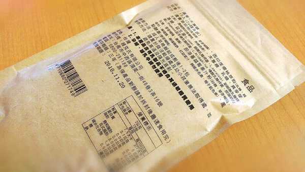 明奕蘆薈+木寡糖