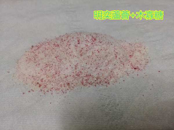 明奕蘆薈+木寡糖