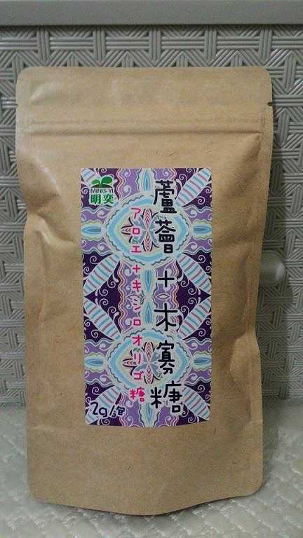 明奕蘆薈+木寡糖