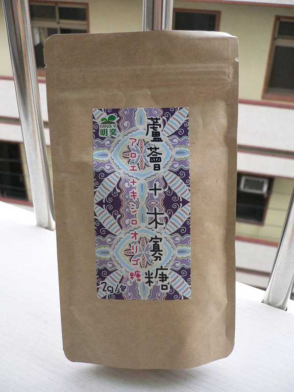 明奕蘆薈+木寡糖