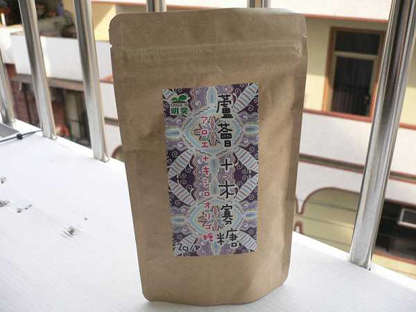 明奕蘆薈+木寡糖