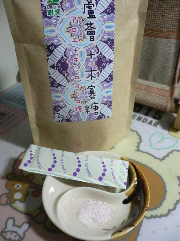 明奕蘆薈+木寡糖