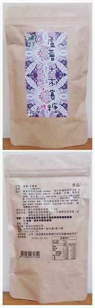 明奕蘆薈+木寡糖