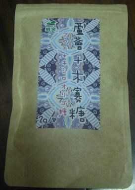 明奕蘆薈+木寡糖