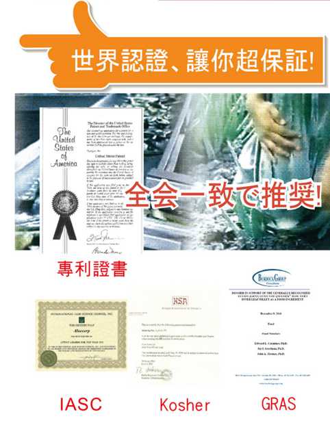 明奕蘆薈+木寡糖