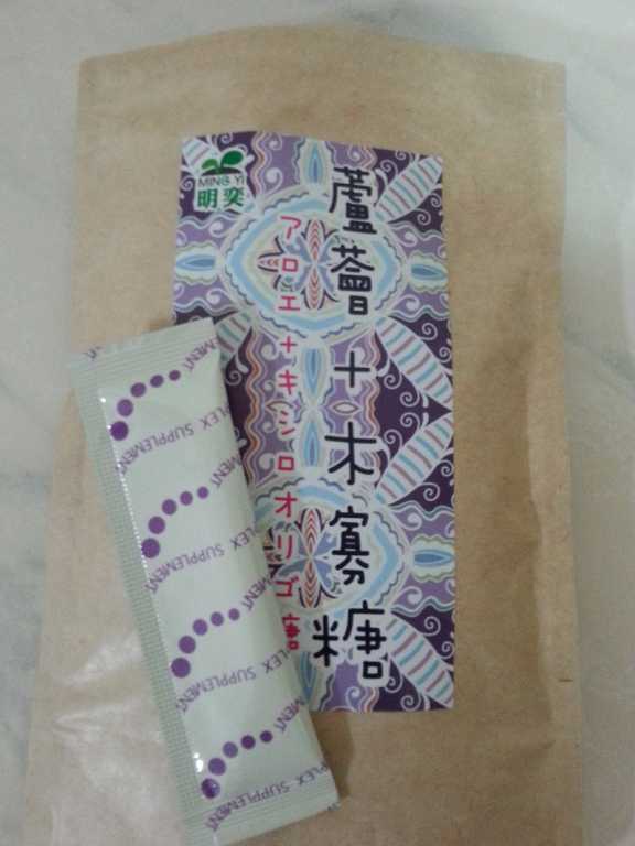 明奕蘆薈+木寡糖