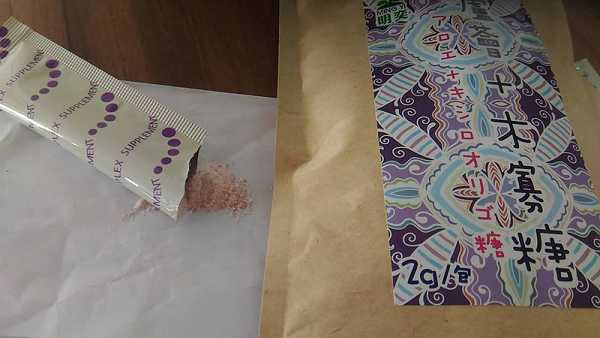 明奕蘆薈+木寡糖