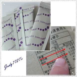 明奕蘆薈+木寡糖