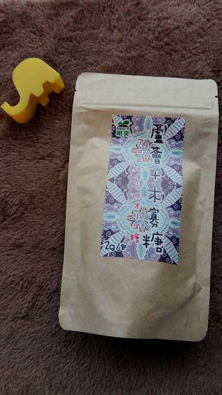 明奕蘆薈+木寡糖