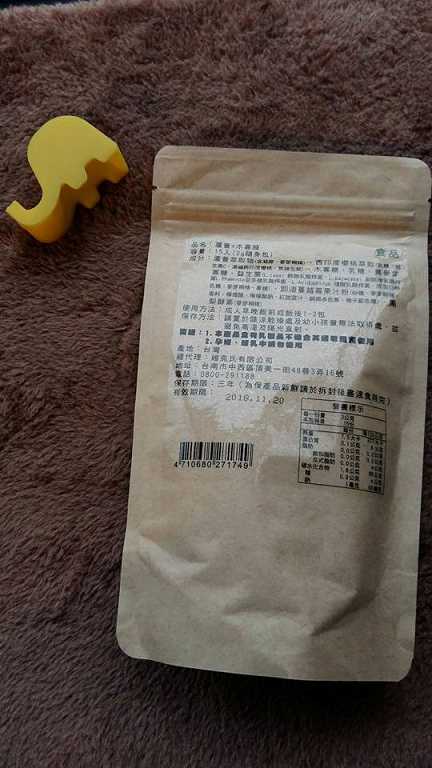 明奕蘆薈+木寡糖