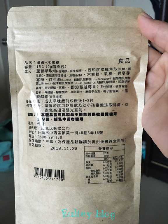 明奕蘆薈+木寡糖