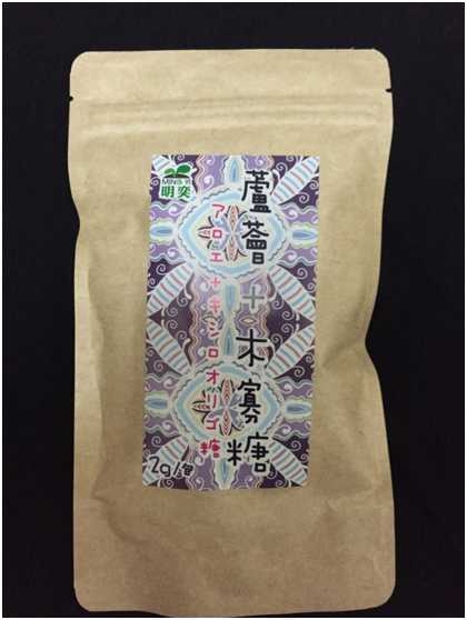 明奕蘆薈+木寡糖