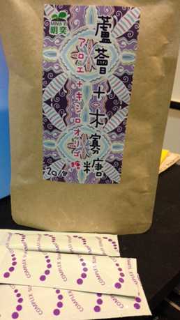 明奕蘆薈+木寡糖