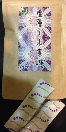 明奕蘆薈+木寡糖