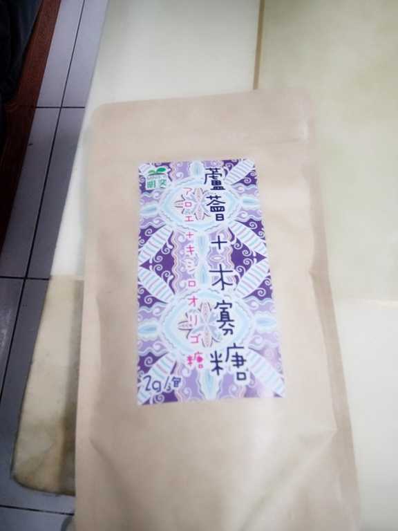 明奕蘆薈+木寡糖