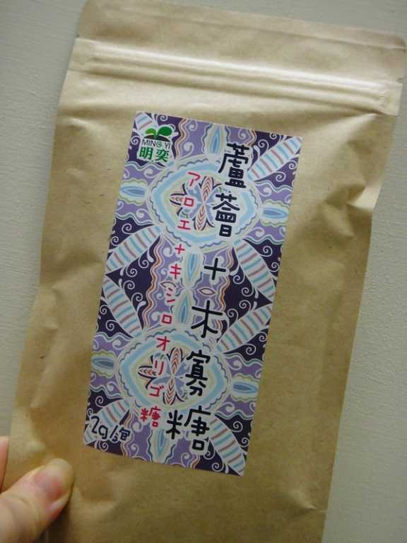  女人知己 試用 大隊 明奕 蘆薈 木寡糖 瘦身 排便 養顏 美容 順暢 輔助 chialo