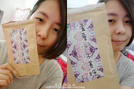 明奕蘆薈+木寡糖