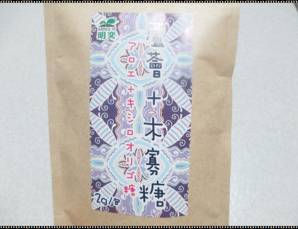 明奕蘆薈+木寡糖