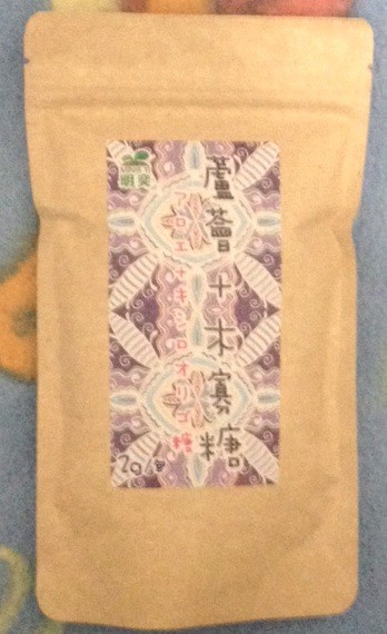 明奕蘆薈+木寡糖