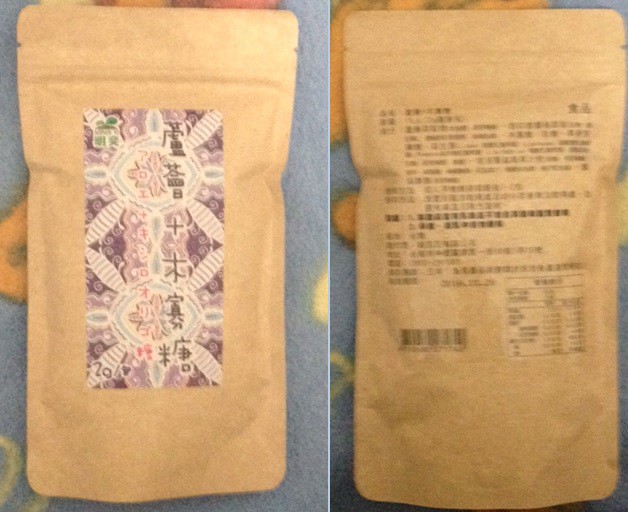 明奕蘆薈+木寡糖